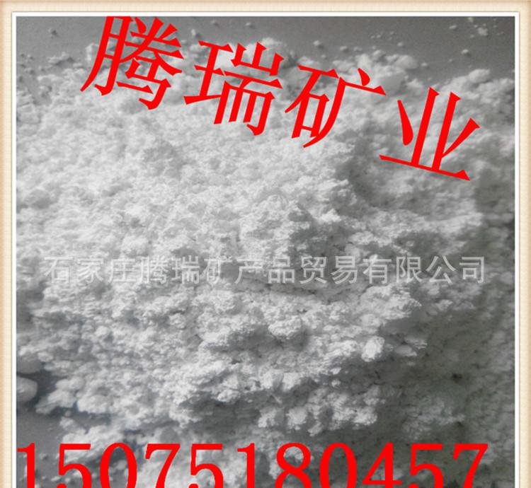 白粉15