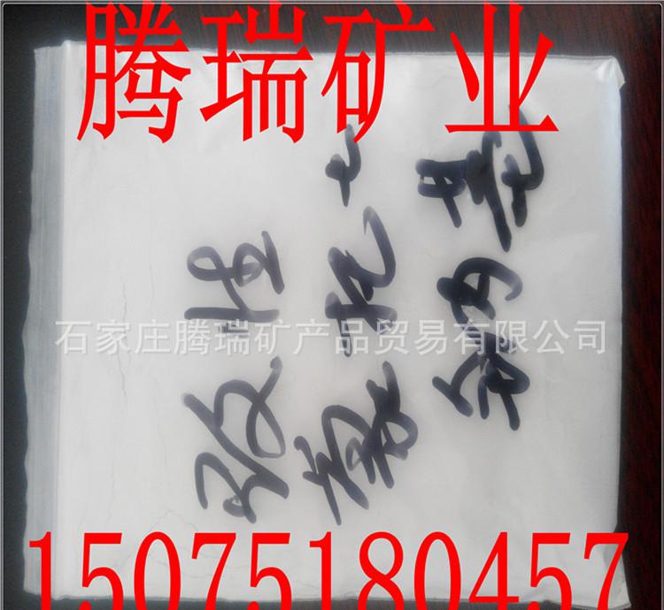 白粉11