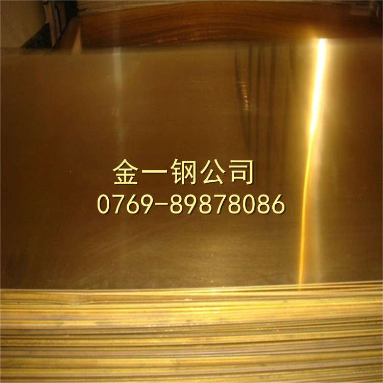 銅 (9)