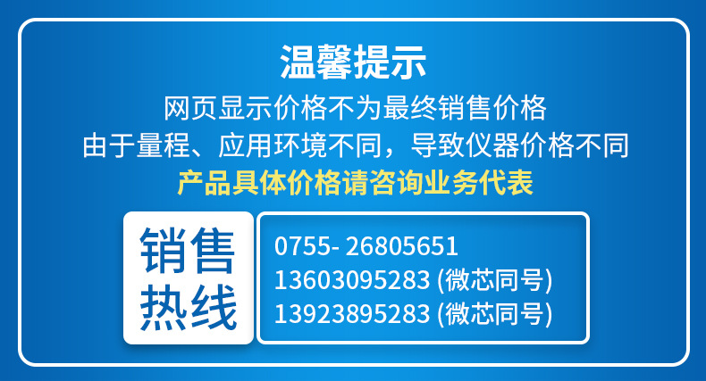 溫馨提示