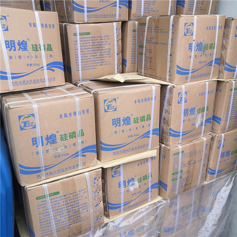 廠(chǎng)家批發(fā)硅磷晶 河南硅磷晶 硅磷晶廠(chǎng)家