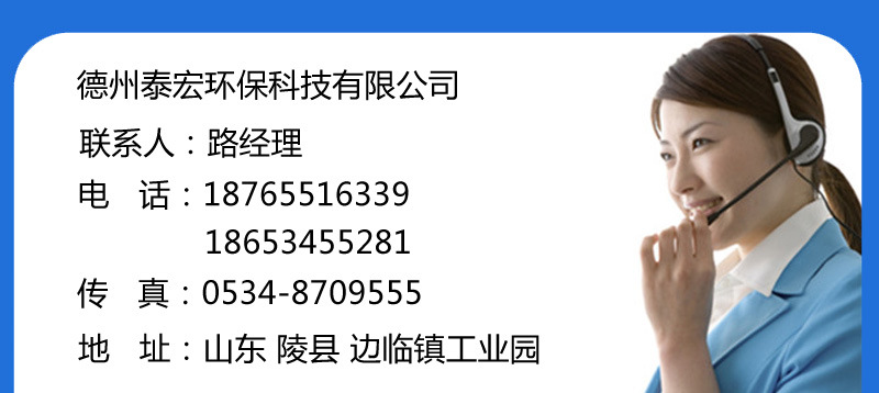 聯系方式