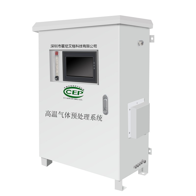 排放口硫酰氟氣體連續監測系統