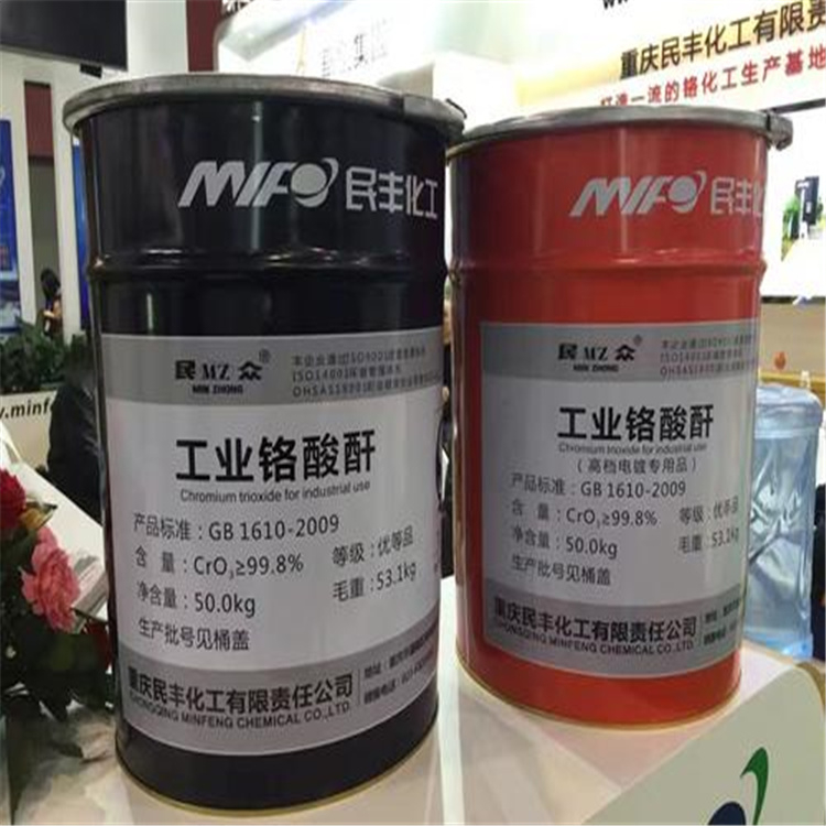 高價回收磷酸