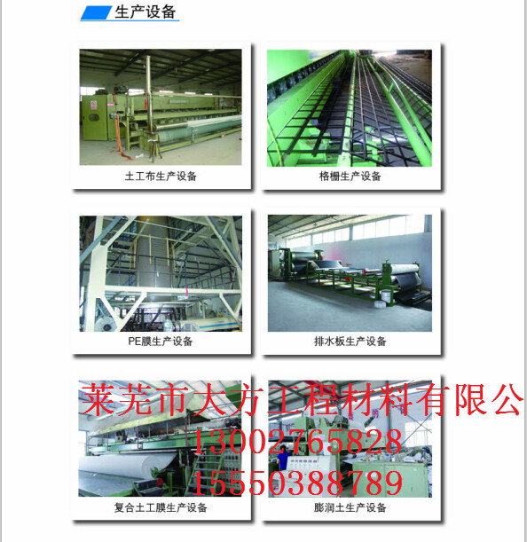 QQ截圖20150521172512