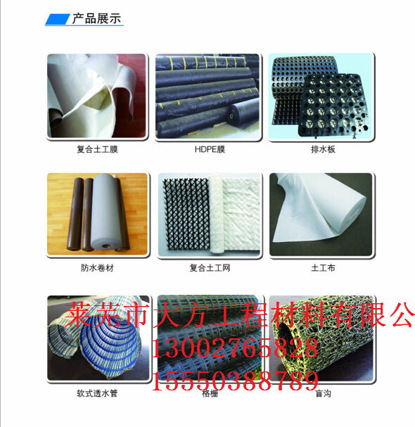 QQ截圖20150521172454