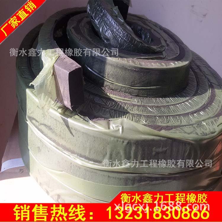 止水條2