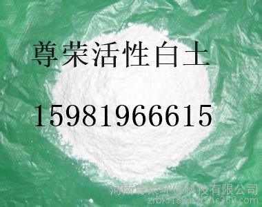西安脫色凈化膨潤土用量 