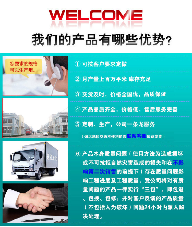 膨潤土防水毯_19