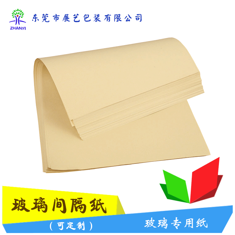 展藝 _無硫無氯紙 展藝 _無硫無氯紙