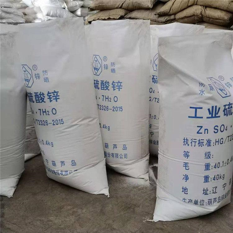 大量回收磷化液