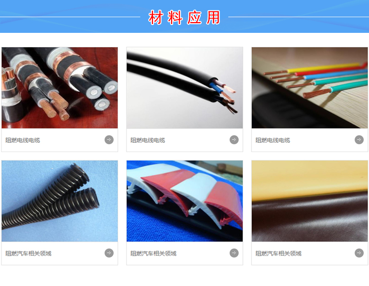 TPU包膠聚苯硫醚