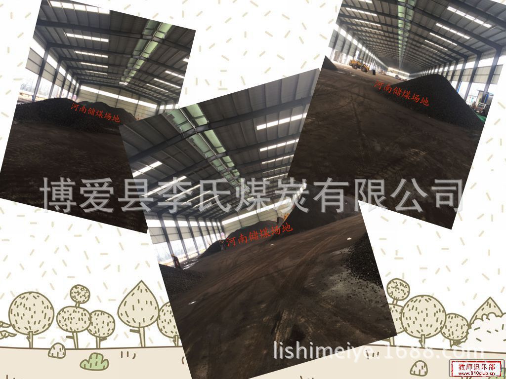 神木煤沫6