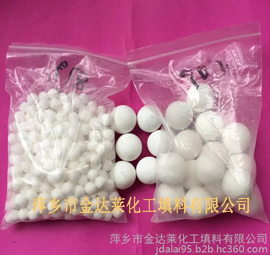 甲醇合成70%耐火氧化鋁惰性瓷球 萍鄉(xiāng)金達(dá)萊
