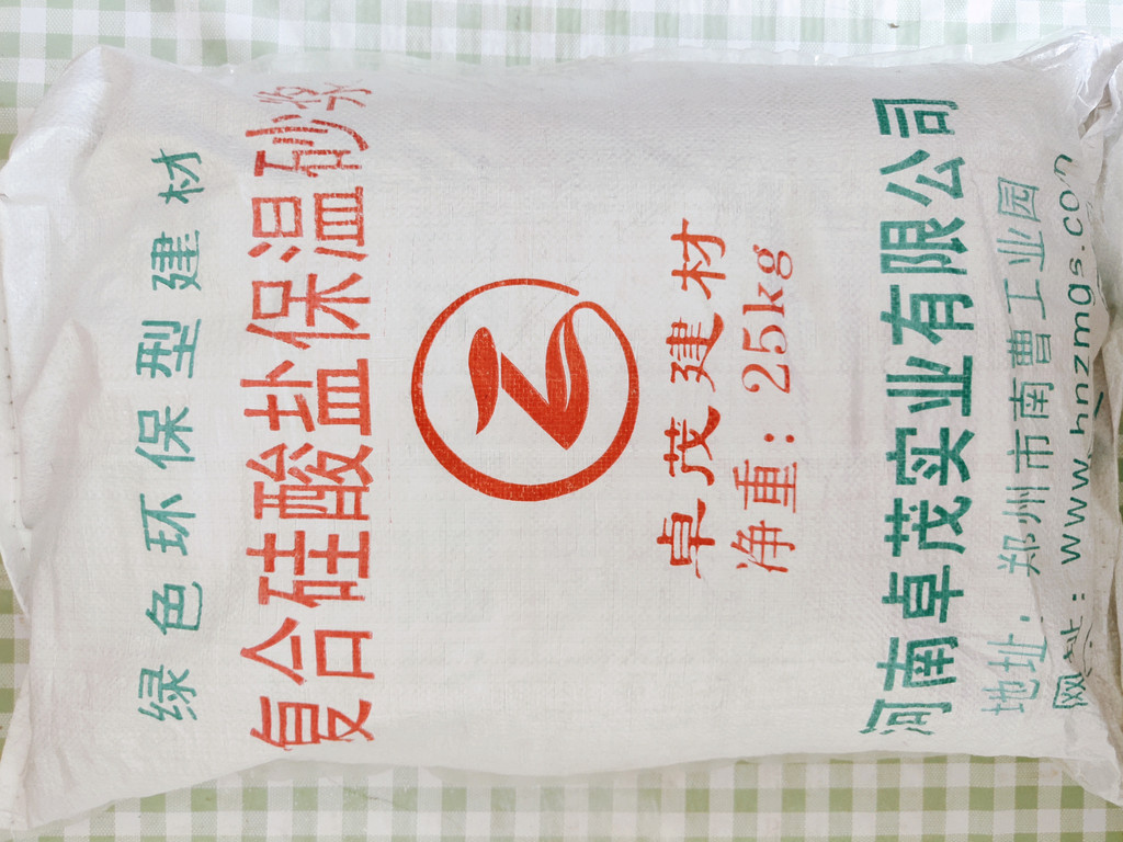 大連粘結砂漿材料價格 保溫粘結砂漿成分組成 保溫粘結砂漿 硫抹面 保質保量 大連粘結砂漿材料價格 保溫粘結砂漿成分組成 保溫粘結砂漿 硫抹面 保質保量