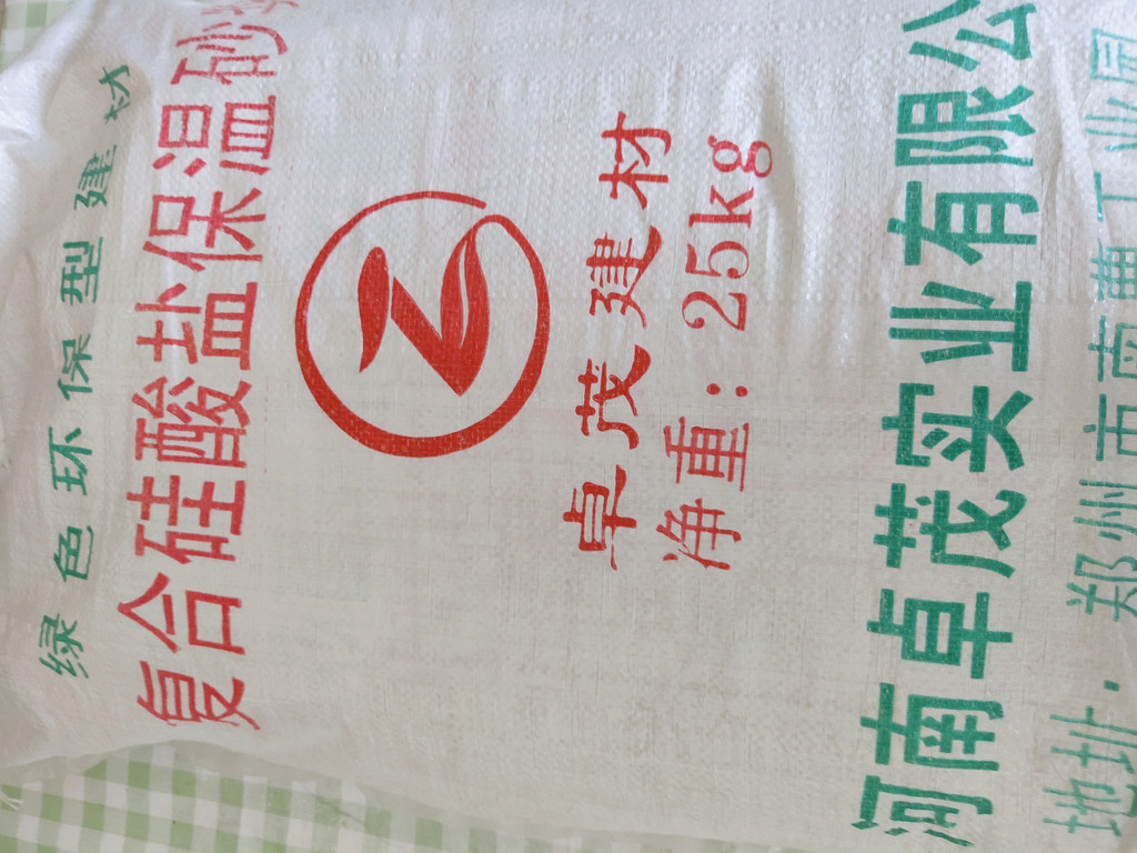 大連粘結砂漿材料價格 保溫粘結砂漿成分組成 保溫粘結砂漿 硫抹面 保質保量 大連粘結砂漿材料價格 保溫粘結砂漿成分組成 保溫粘結砂漿 硫抹面 保質保量