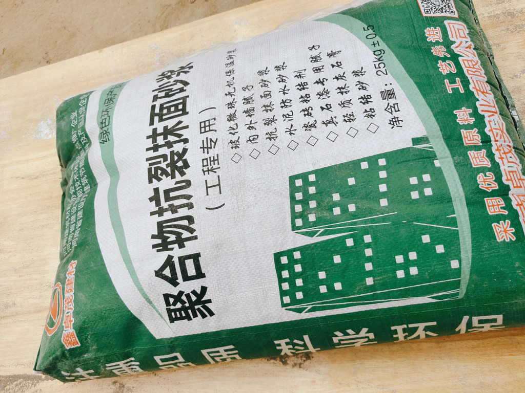 大連粘結砂漿材料價格 保溫粘結砂漿成分組成 保溫粘結砂漿 硫抹面 保質保量 大連粘結砂漿材料價格 保溫粘結砂漿成分組成 保溫粘結砂漿 硫抹面 保質保量