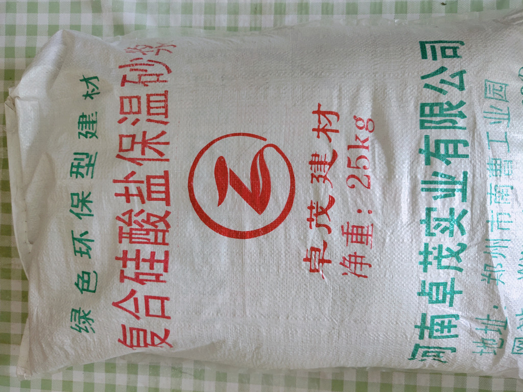 大連粘結砂漿材料價格 保溫粘結砂漿成分組成 保溫粘結砂漿 硫抹面 保質保量 大連粘結砂漿材料價格 保溫粘結砂漿成分組成 保溫粘結砂漿 硫抹面 保質保量