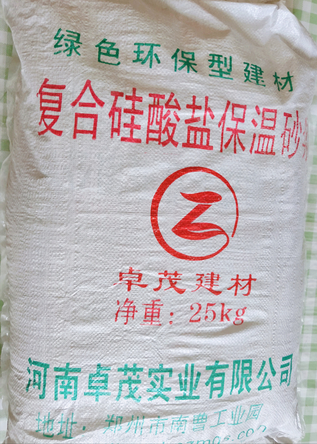 大連粘結砂漿材料價格 保溫粘結砂漿成分組成 保溫粘結砂漿 硫抹面 保質保量 大連粘結砂漿材料價格 保溫粘結砂漿成分組成 保溫粘結砂漿 硫抹面 保質保量