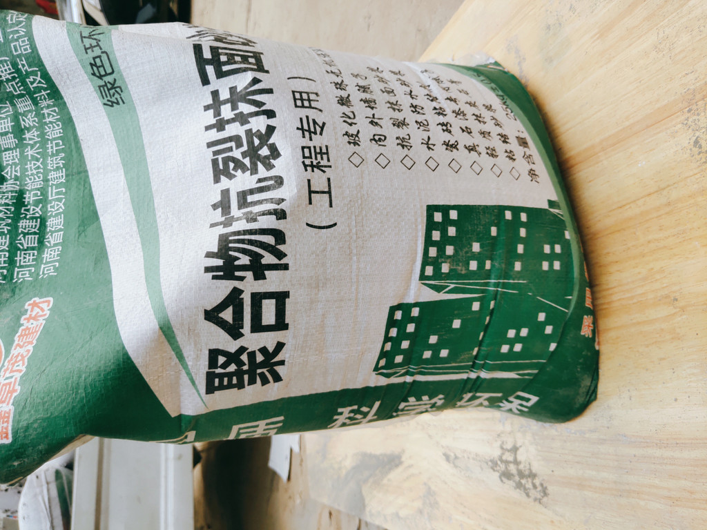 卓茂實業**粘結砂漿材料價格 保溫粘結砂漿成分組成 保溫粘結砂漿 硫抹面 保質保量 卓茂實業**粘結砂漿材料價格 保溫粘結砂漿成分組成 保溫粘結砂漿 硫抹面 保質保量
