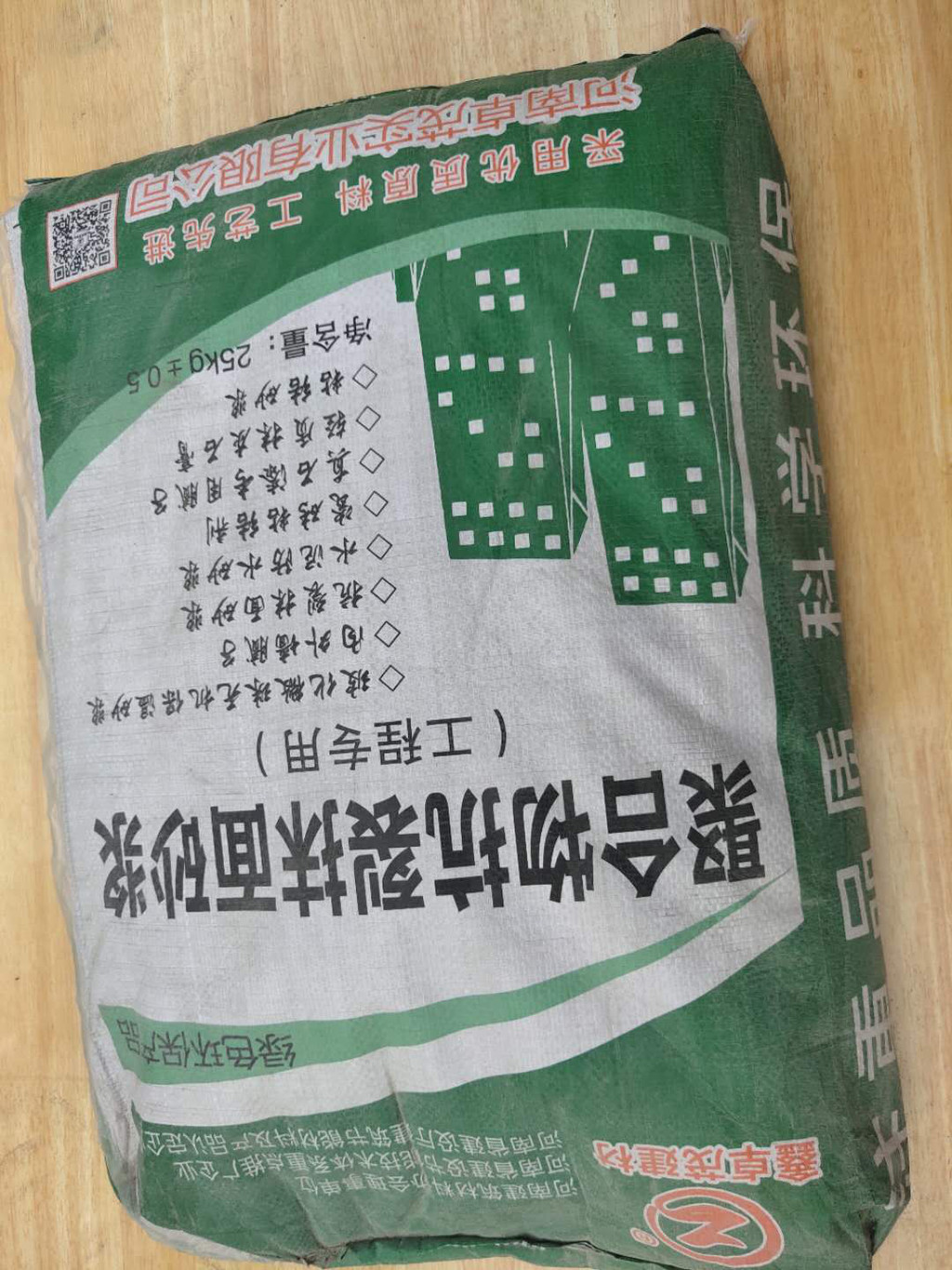 卓茂實業**粘結砂漿材料價格 保溫粘結砂漿成分組成 保溫粘結砂漿 硫抹面 保質保量 卓茂實業**粘結砂漿材料價格 保溫粘結砂漿成分組成 保溫粘結砂漿 硫抹面 保質保量