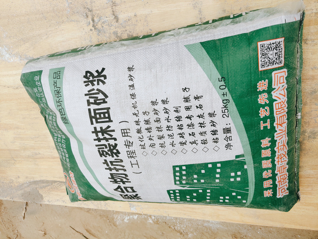 卓茂實業**粘結砂漿材料價格 保溫粘結砂漿成分組成 保溫粘結砂漿 硫抹面 保質保量 卓茂實業**粘結砂漿材料價格 保溫粘結砂漿成分組成 保溫粘結砂漿 硫抹面 保質保量