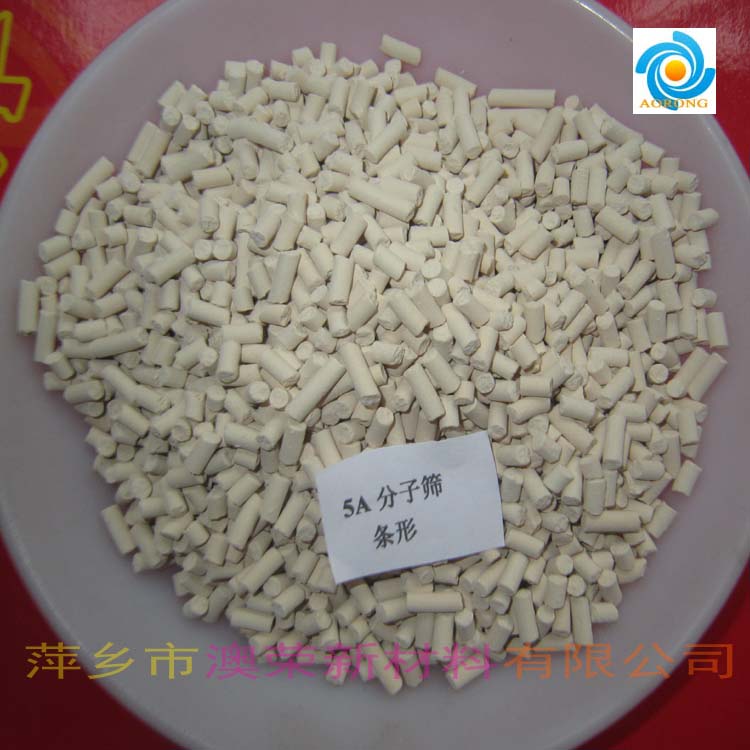 5A條形分子篩 萍鄉(xiāng)澳榮新材料