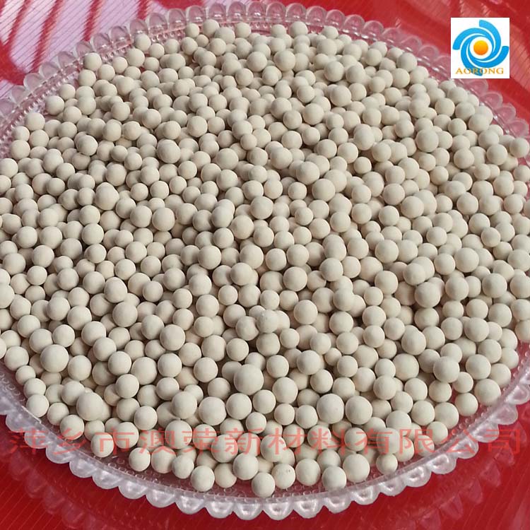 5A球形分子篩 萍鄉(xiāng)澳榮新材料