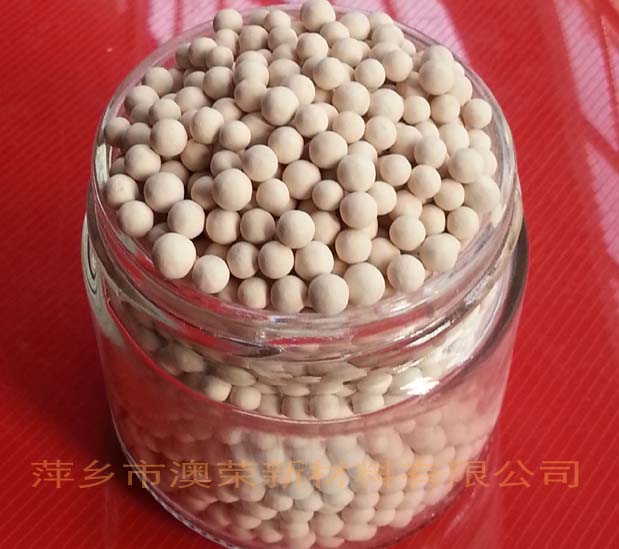 5A型分子篩干燥劑 萍鄉(xiāng)澳榮新材料