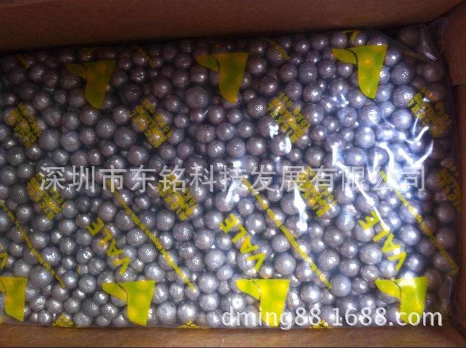 INCO含硫鎳珠8