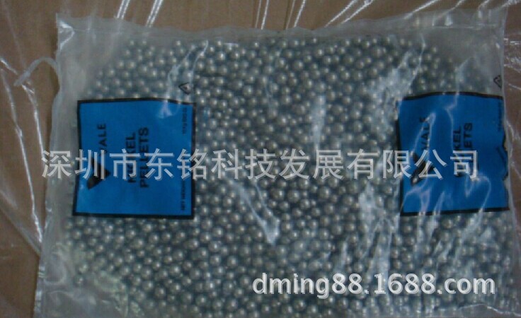 加拿大不含硫鎳珠1