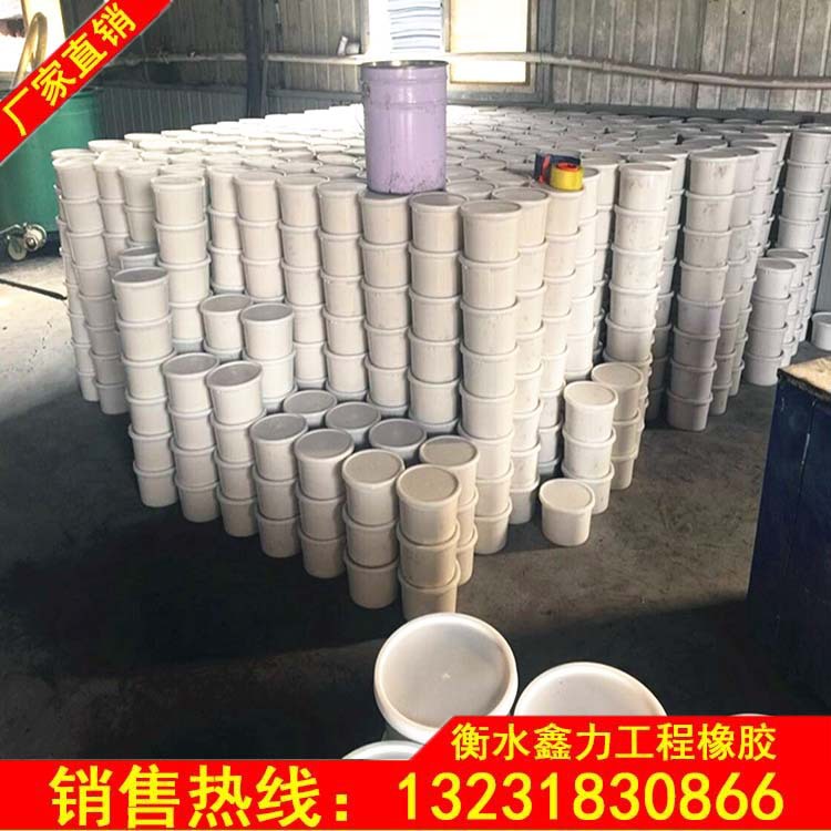雙組份2