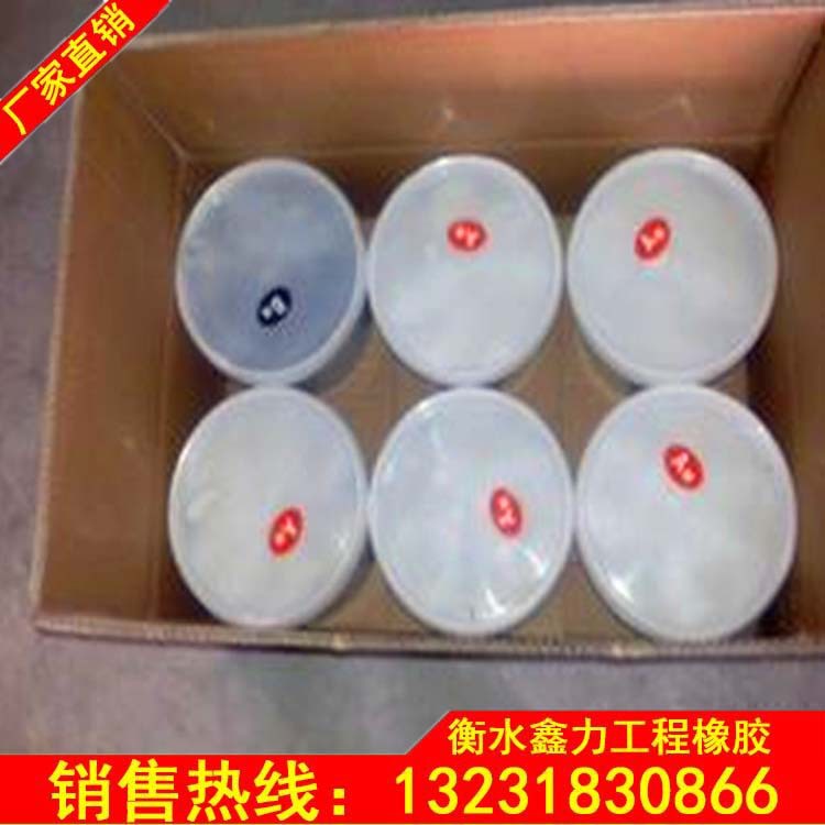 雙組份5