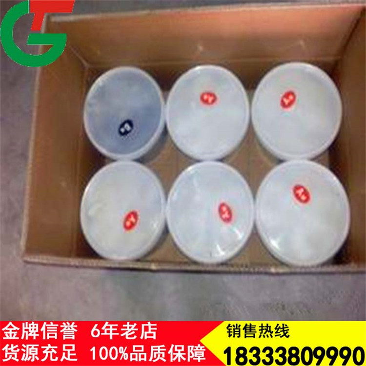 密封膠3