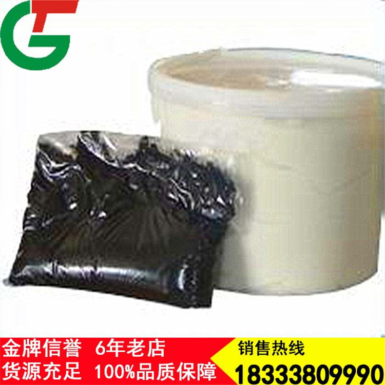 密封膠5