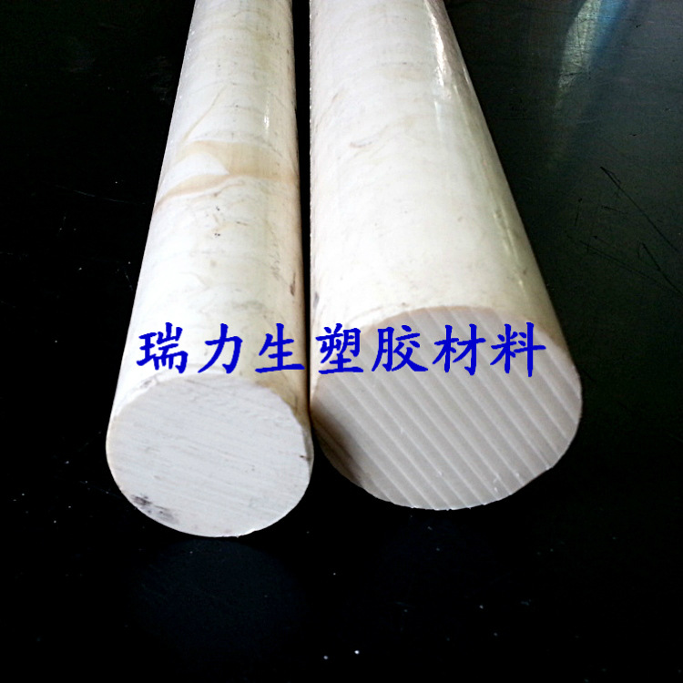 PPS棒2