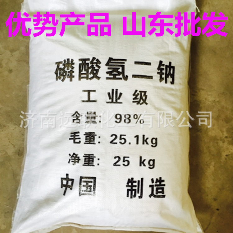 磷酸二氫鈉3_副本