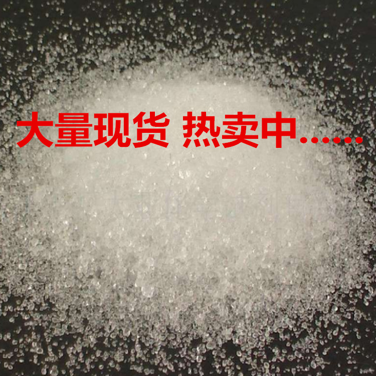 磷酸二氫鈉_副本