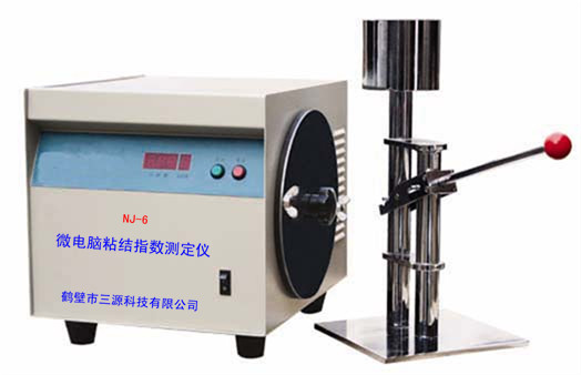 014-NJ-6微電腦粘結指數(shù)測定儀