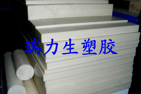 本色ABS板