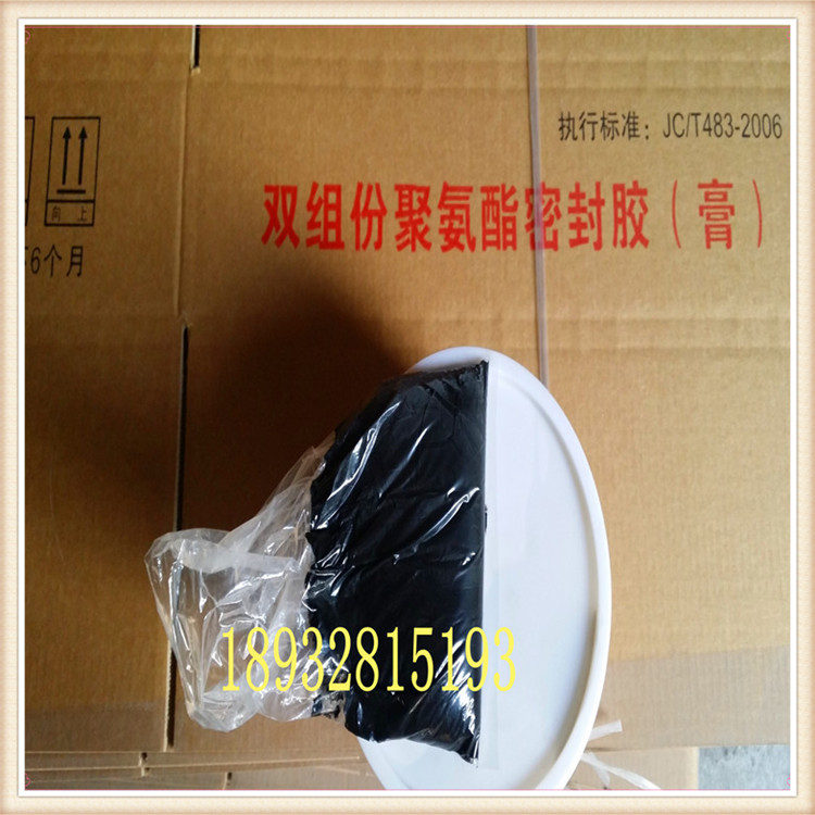 20140603_172307