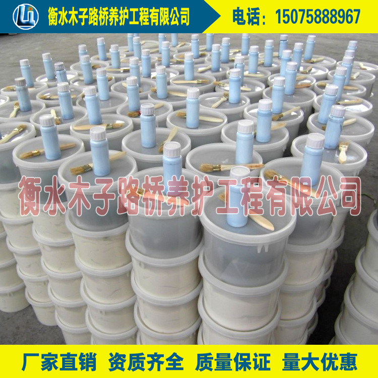雙組份聚硫密封膠（膏）6