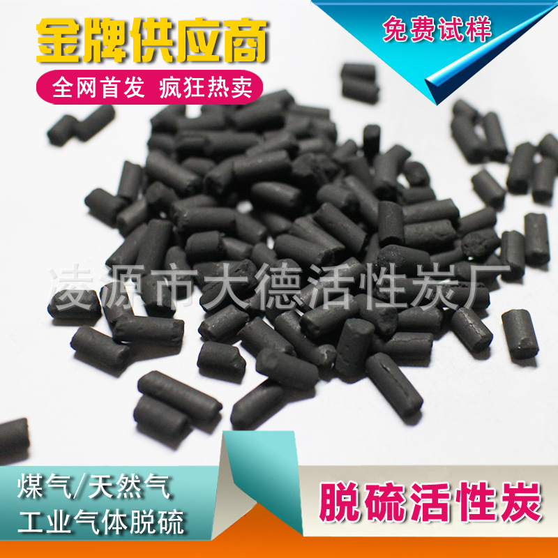 柱狀2