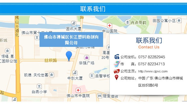聯(lián)系