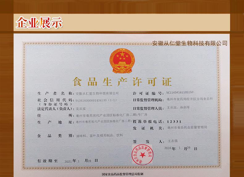 企業(yè)展示xin