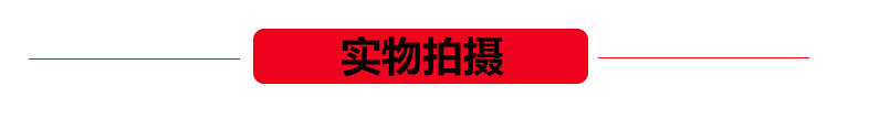 詳情頁模板