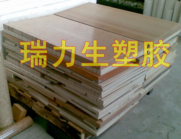 PPS (1)