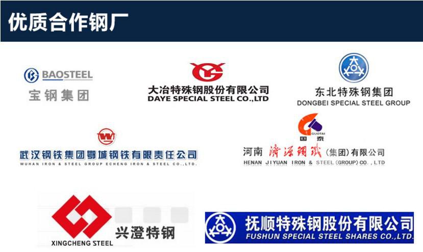 鋼廠
