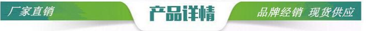 產品詳情.png