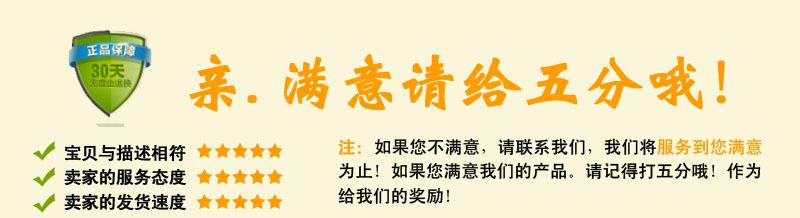 打五分圖副本